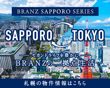 BRANZ SAPPORO SERIES